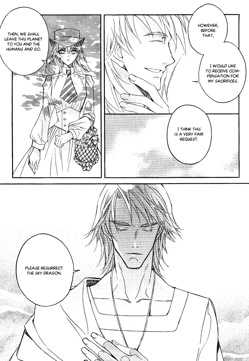 Ciel~the Last Autumn Story~ Chapter 24 page 19 - Chapter 24: The Universe