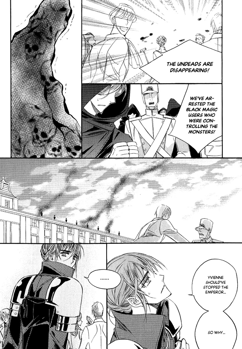 Ciel~the Last Autumn Story~ Chapter 24 page 2 - Chapter 24: The Universe