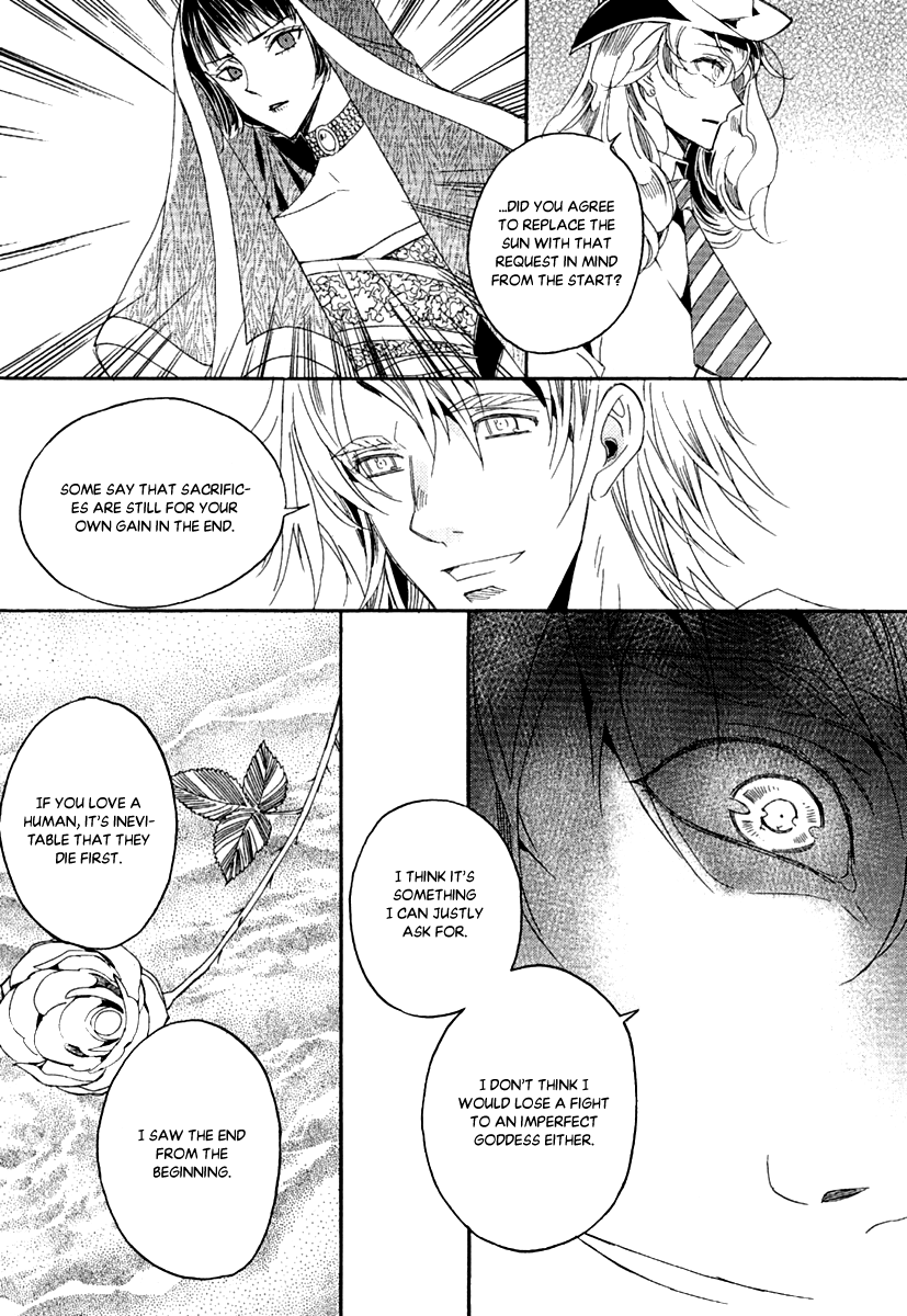 Ciel~the Last Autumn Story~ Chapter 24 page 20 - Chapter 24: The Universe