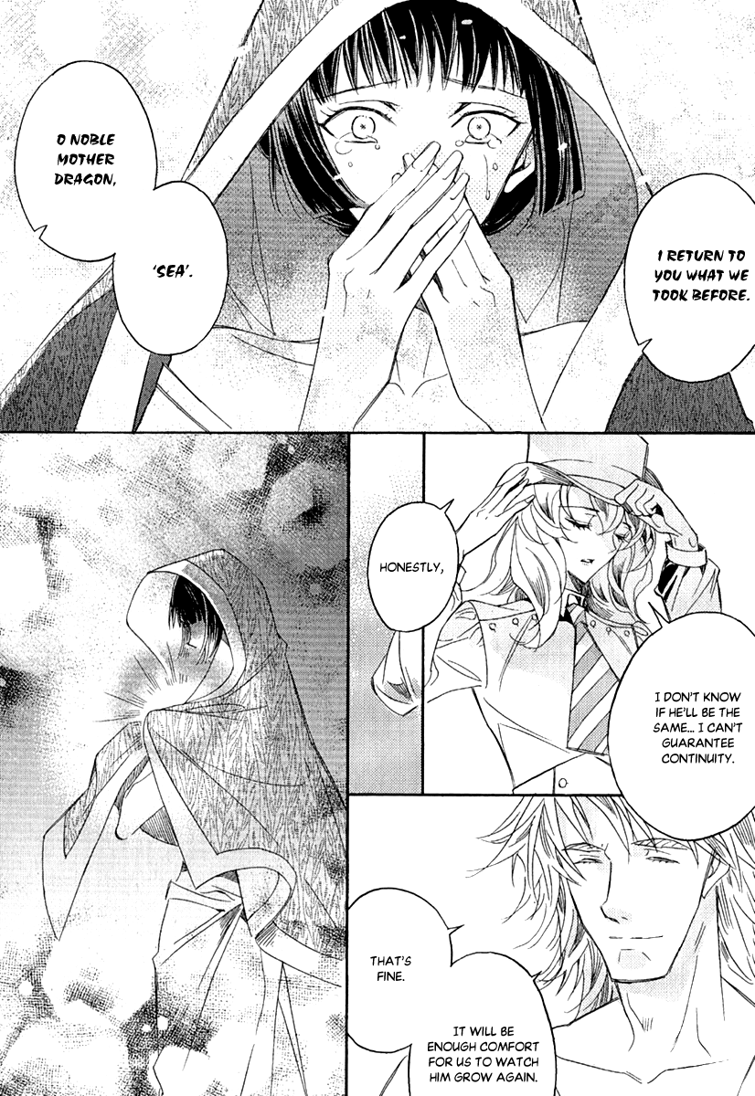Ciel~the Last Autumn Story~ Chapter 24 page 22 - Chapter 24: The Universe