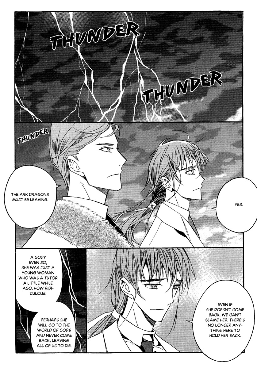 Ciel~the Last Autumn Story~ Chapter 24 page 23 - Chapter 24: The Universe
