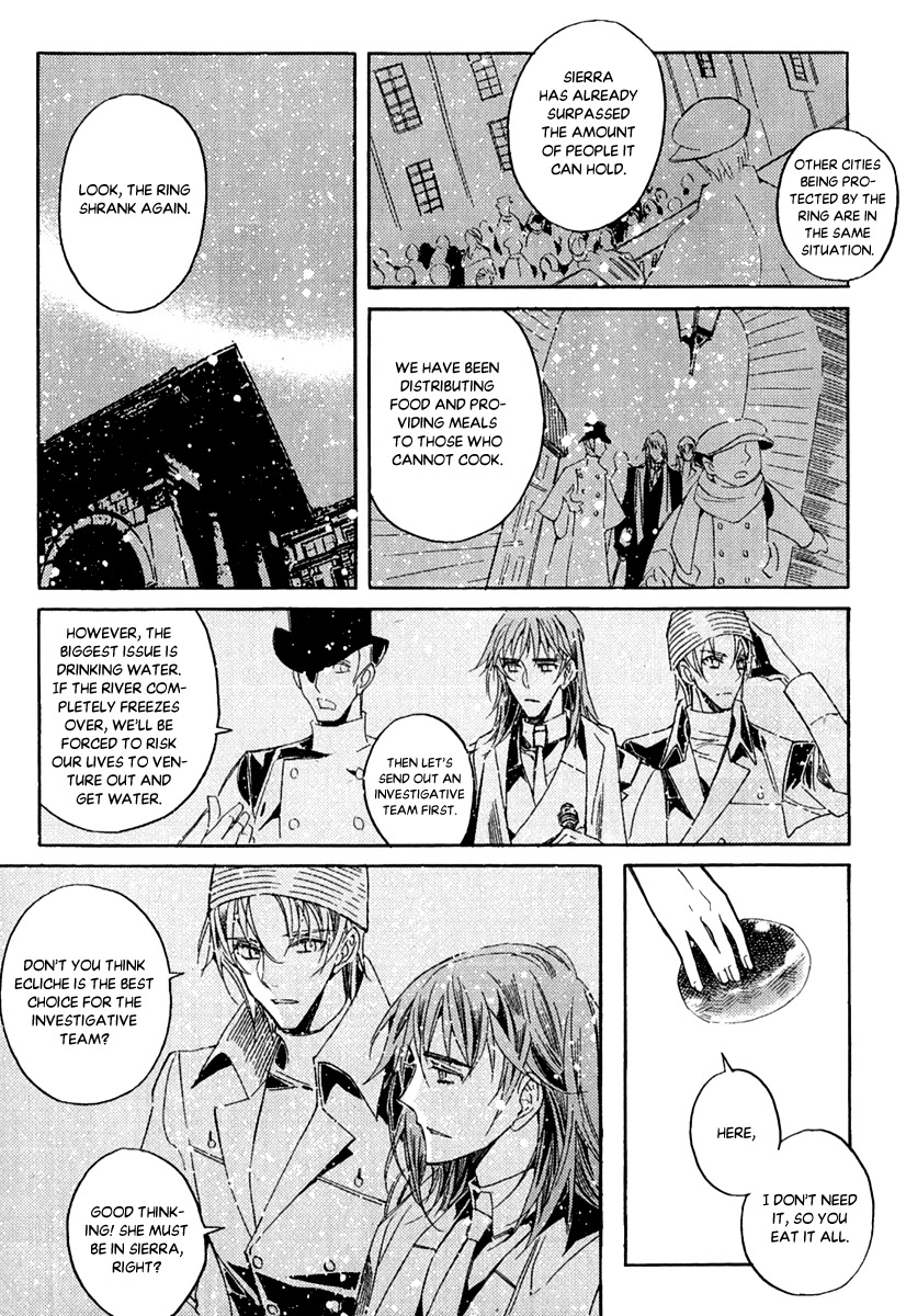 Ciel~the Last Autumn Story~ Chapter 24 page 27 - Chapter 24: The Universe