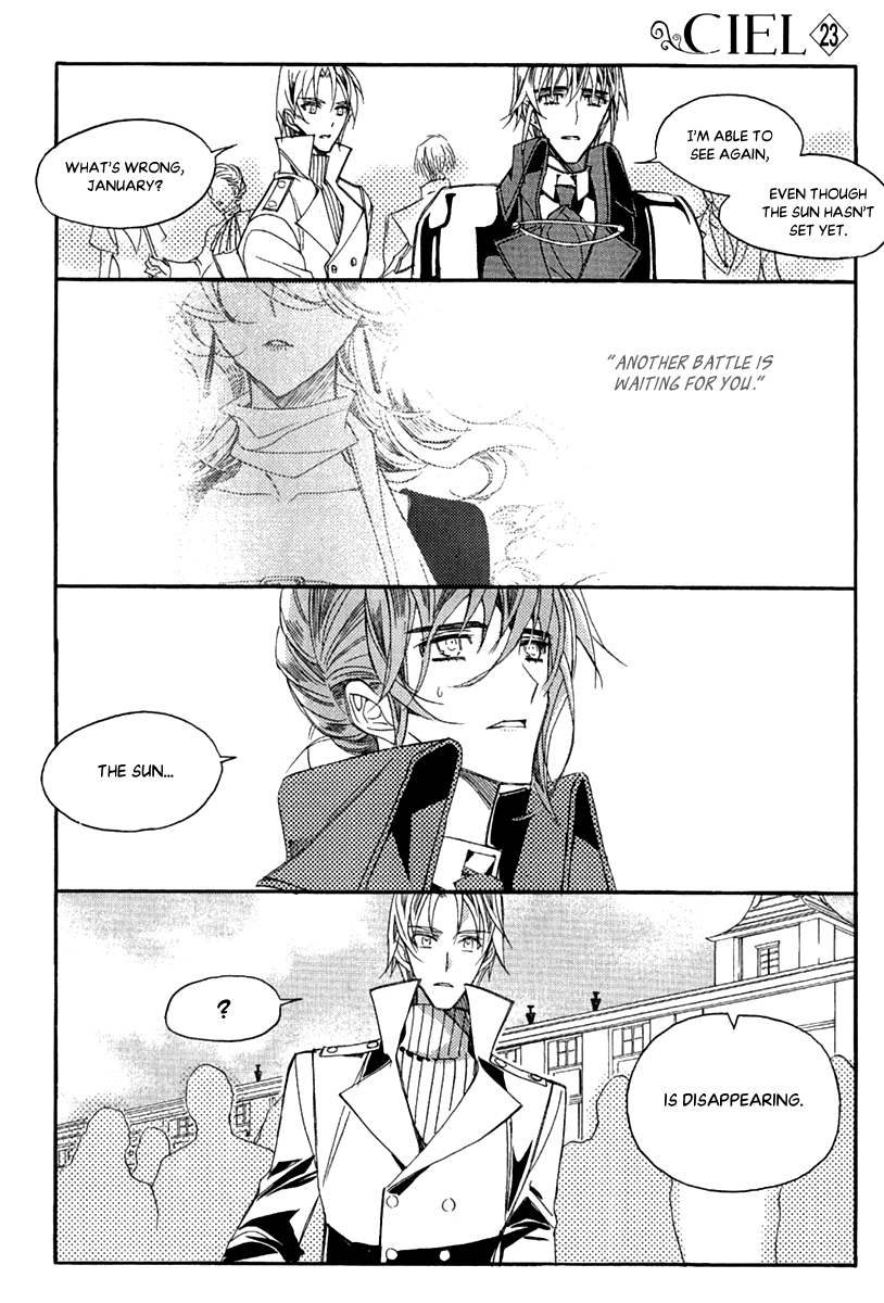 Ciel~the Last Autumn Story~ Chapter 24 page 3 - Chapter 24: The Universe