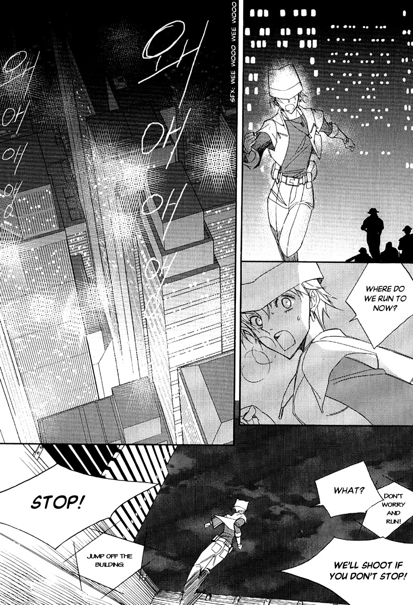Ciel~the Last Autumn Story~ Chapter 24 page 5 - Chapter 24: The Universe
