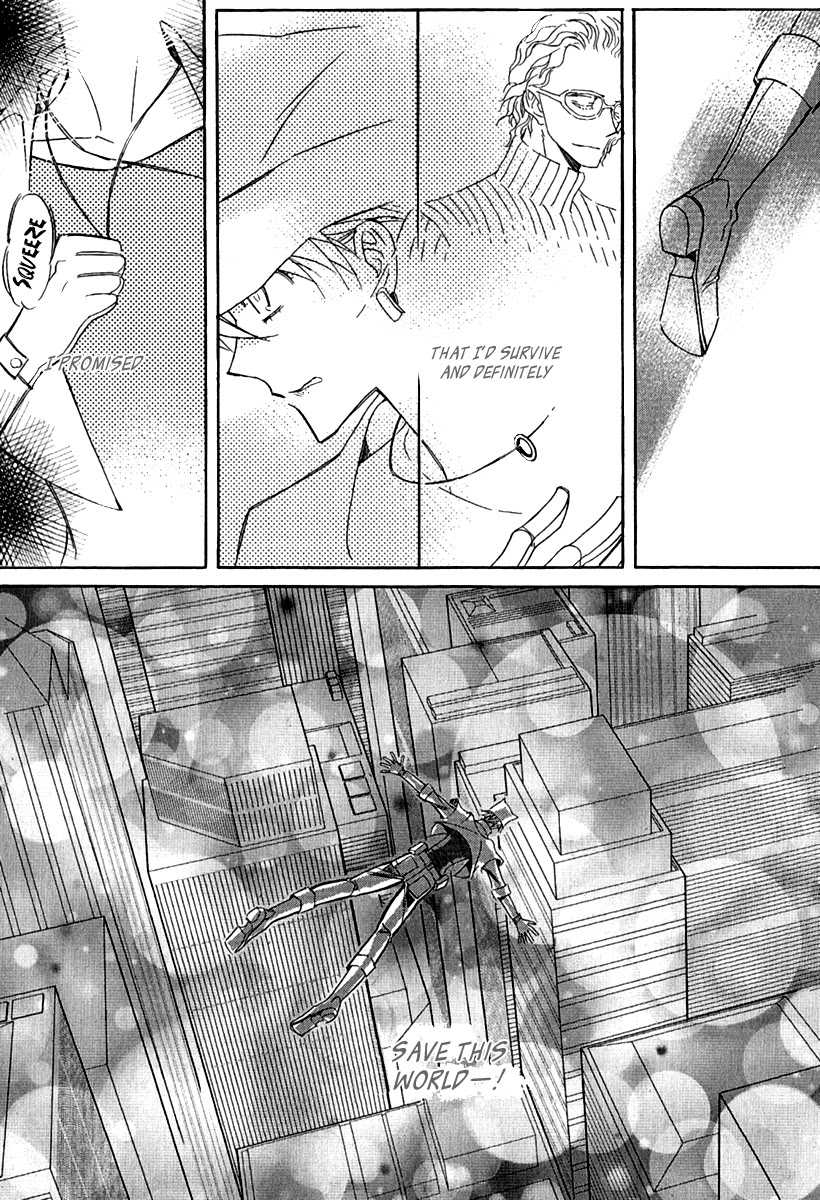Ciel~the Last Autumn Story~ Chapter 24 page 6 - Chapter 24: The Universe