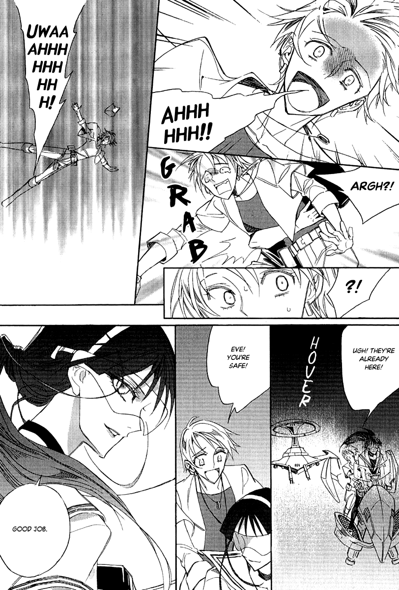 Ciel~the Last Autumn Story~ Chapter 24 page 7 - Chapter 24: The Universe