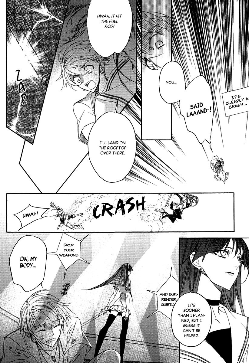 Ciel~the Last Autumn Story~ Chapter 24 page 8 - Chapter 24: The Universe