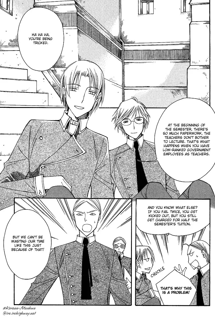 Ciel~the Last Autumn Story~ Chapter 3.1 page 14 - Chapter 3.1: All the City, Listen to the Name (1)