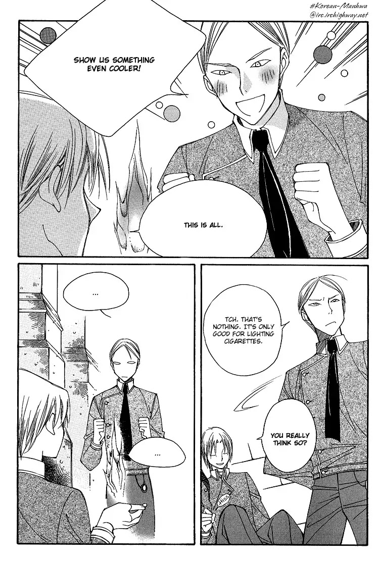 Ciel~the Last Autumn Story~ Chapter 3.1 page 16 - Chapter 3.1: All the City, Listen to the Name (1)