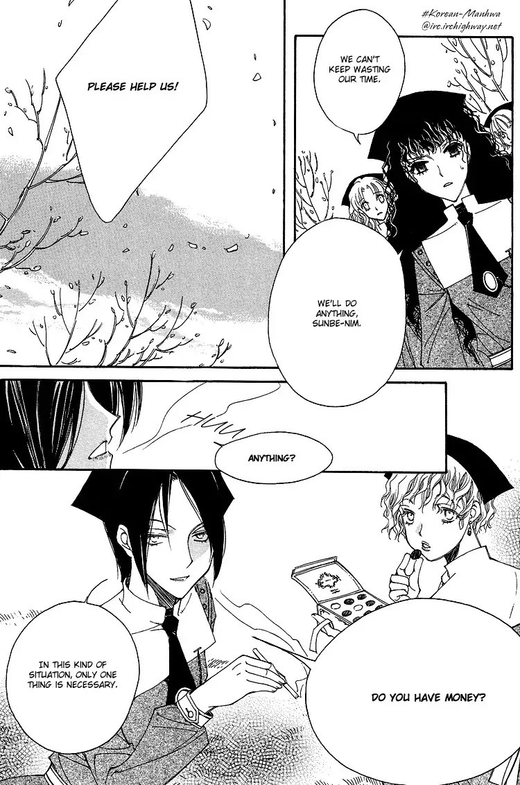 Ciel~the Last Autumn Story~ Chapter 3.1 page 18 - Chapter 3.1: All the City, Listen to the Name (1)