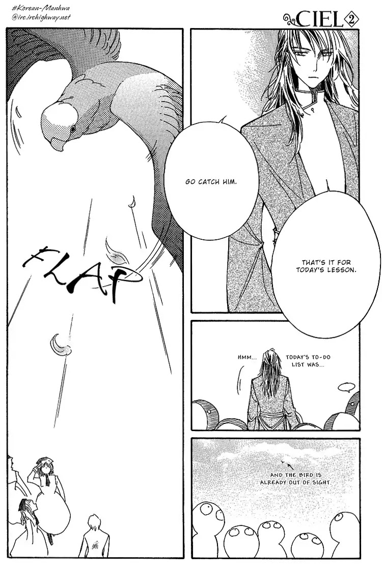 Ciel~the Last Autumn Story~ Chapter 3.1 page 23 - Chapter 3.1: All the City, Listen to the Name (1)