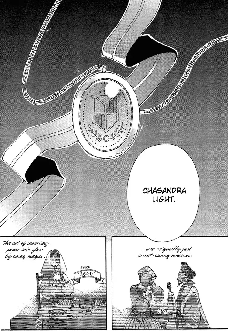 Ciel~the Last Autumn Story~ Chapter 3.1 page 3 - Chapter 3.1: All the City, Listen to the Name (1)