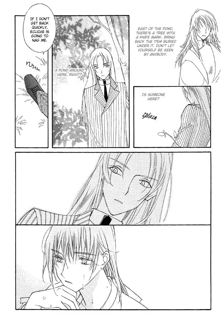 Ciel~the Last Autumn Story~ Chapter 3.3 page 15 - Chapter 3.3: All the City, Listen to the Name (3)
