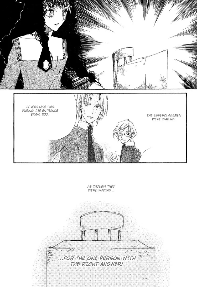 Ciel~the Last Autumn Story~ Chapter 3.3 page 23 - Chapter 3.3: All the City, Listen to the Name (3)