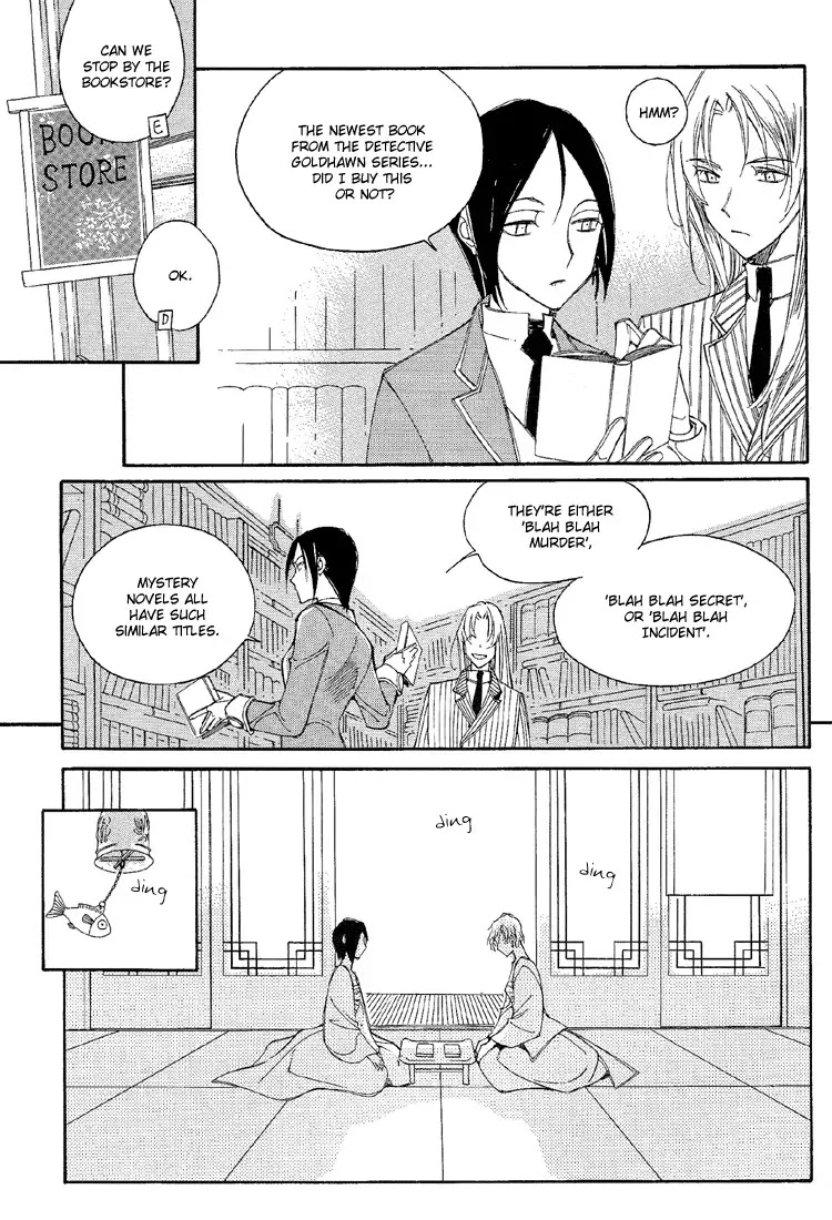 Ciel~the Last Autumn Story~ Chapter 3.3 page 5 - Chapter 3.3: All the City, Listen to the Name (3)