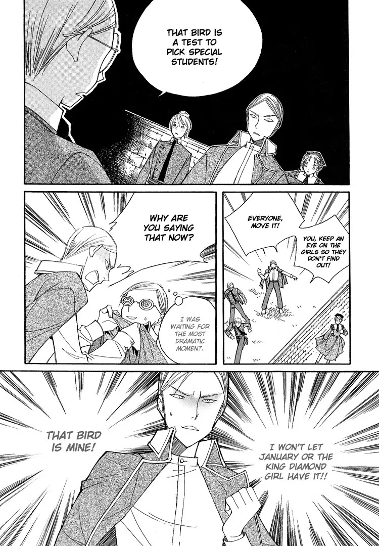 Ciel~the Last Autumn Story~ Chapter 3.4 page 17 - Chapter 3.4: All the City, Listen to the Name (4) + Extra