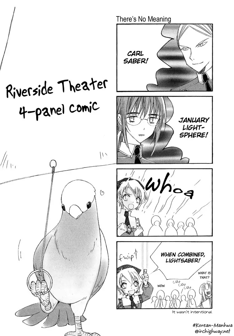 Ciel~the Last Autumn Story~ Chapter 3.4 page 28 - Chapter 3.4: All the City, Listen to the Name (4) + Extra
