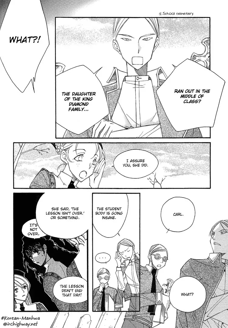 Ciel~the Last Autumn Story~ Chapter 3.4 page 5 - Chapter 3.4: All the City, Listen to the Name (4) + Extra