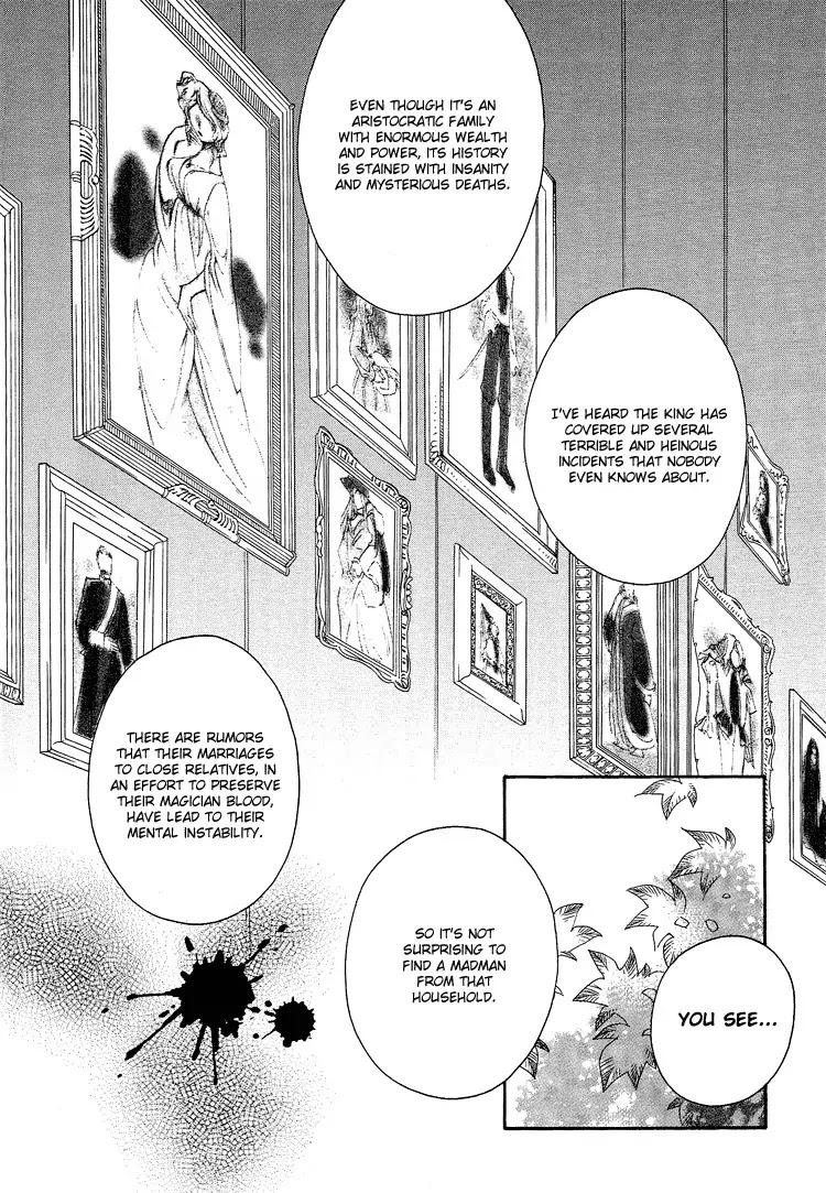 Ciel~the Last Autumn Story~ Chapter 3.4 page 7 - Chapter 3.4: All the City, Listen to the Name (4) + Extra