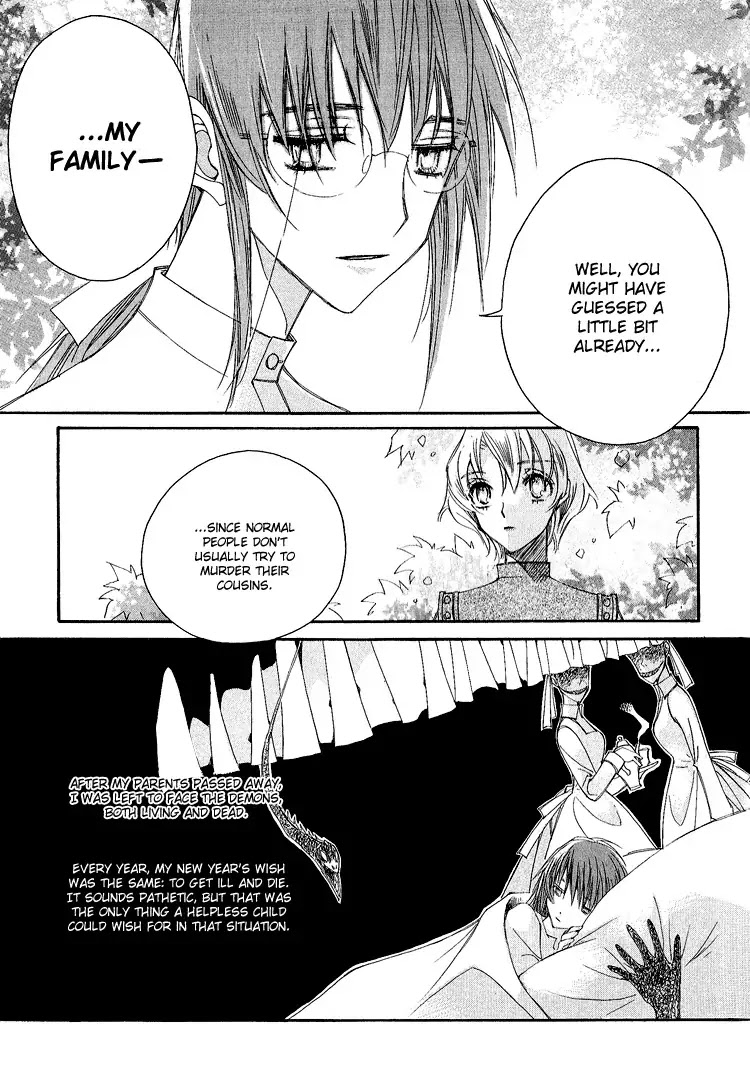 Ciel~the Last Autumn Story~ Chapter 3.4 page 8 - Chapter 3.4: All the City, Listen to the Name (4) + Extra
