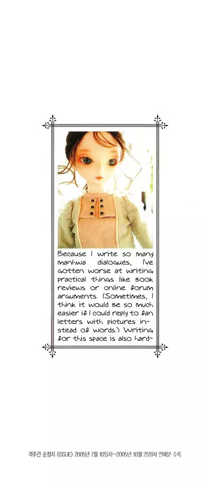 Ciel~the Last Autumn Story~ Chapter 3.5 page 2 - Chapter 3.5: All the City, Listen to the Name (5)