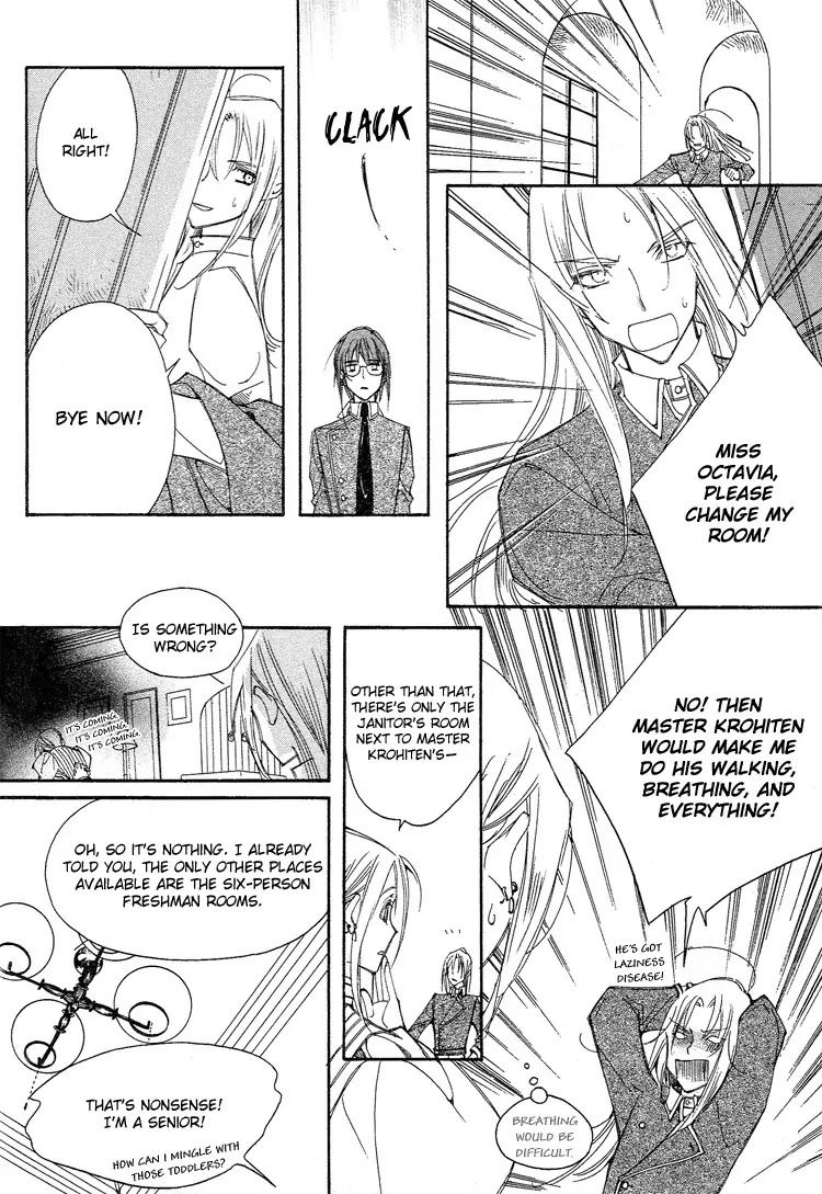 Ciel~the Last Autumn Story~ Chapter 3.5 page 25 - Chapter 3.5: All the City, Listen to the Name (5)