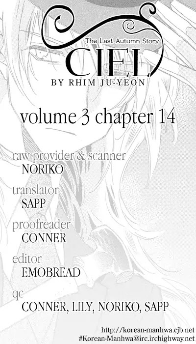Ciel~the Last Autumn Story~ Chapter 3.5 page 32 - Chapter 3.5: All the City, Listen to the Name (5)