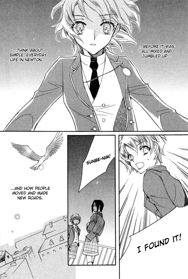 Ciel~the Last Autumn Story~ Chapter 3.6 page 14 - Chapter 3.6: All the City, Listen to the Name (6)