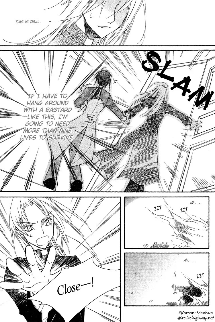 Ciel~the Last Autumn Story~ Chapter 3.6 page 21 - Chapter 3.6: All the City, Listen to the Name (6)
