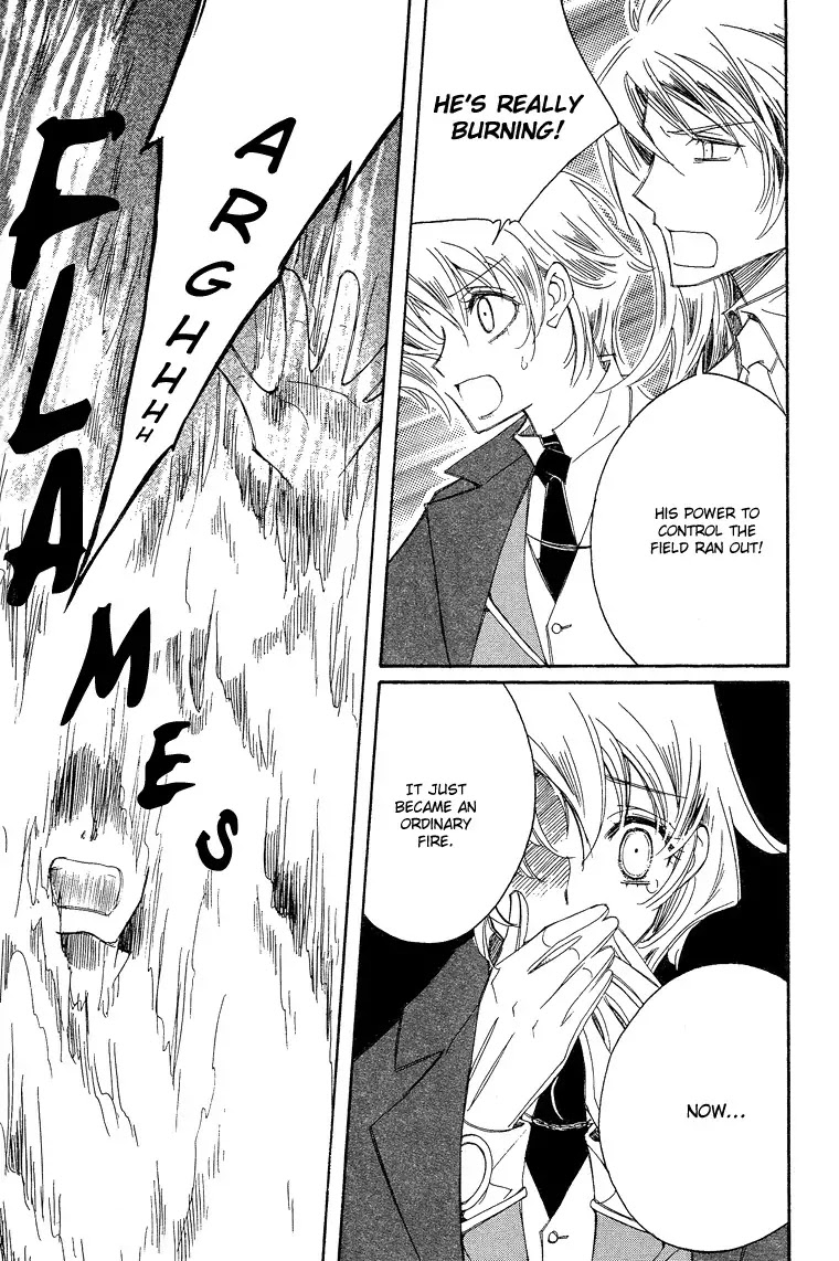 Ciel~the Last Autumn Story~ Chapter 3.7 page 14 - Chapter 3.7: All the City, Listen to the Name (7)