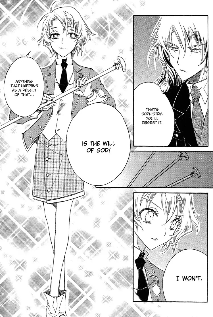Ciel~the Last Autumn Story~ Chapter 3.7 page 19 - Chapter 3.7: All the City, Listen to the Name (7)