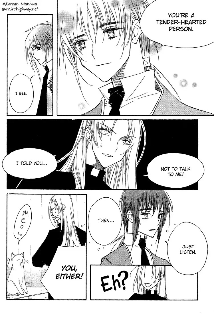 Ciel~the Last Autumn Story~ Chapter 3.7 page 2 - Chapter 3.7: All the City, Listen to the Name (7)