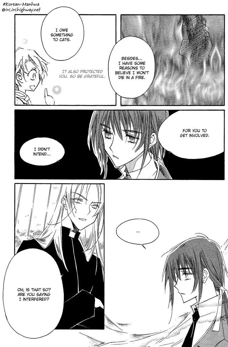 Ciel~the Last Autumn Story~ Chapter 3.7 page 3 - Chapter 3.7: All the City, Listen to the Name (7)