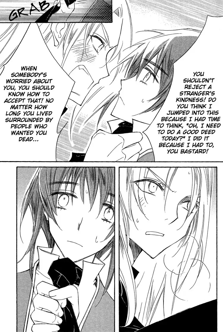 Ciel~the Last Autumn Story~ Chapter 3.7 page 5 - Chapter 3.7: All the City, Listen to the Name (7)