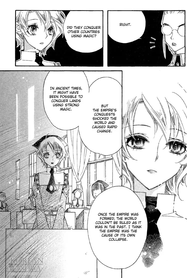 Ciel~the Last Autumn Story~ Chapter 4.1 page 6 - Chapter 4.1: Rosebud (1)