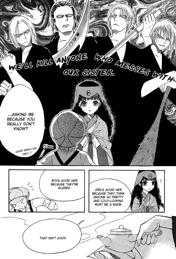 Ciel~the Last Autumn Story~ Chapter 4.2 page 11 - Chapter 4.2: Rosebud (2)