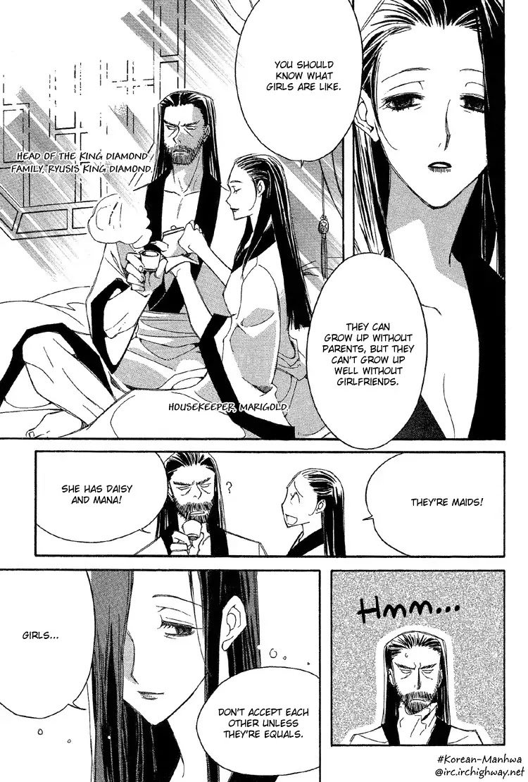 Ciel~the Last Autumn Story~ Chapter 4.2 page 12 - Chapter 4.2: Rosebud (2)