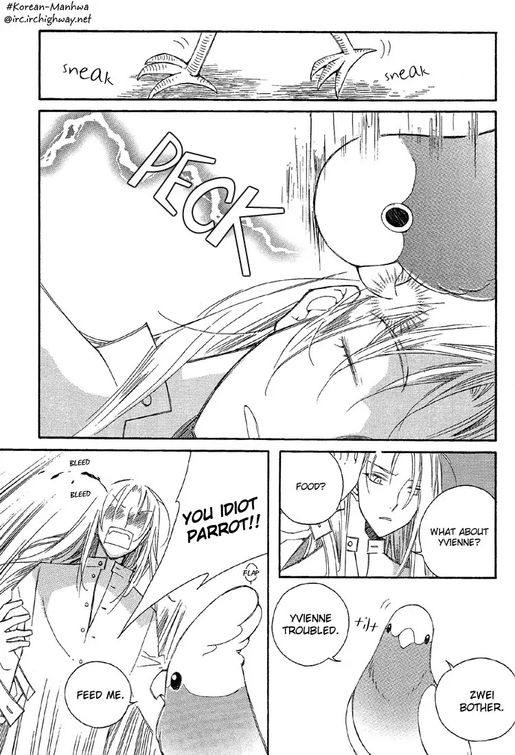 Ciel~the Last Autumn Story~ Chapter 4.2 page 22 - Chapter 4.2: Rosebud (2)