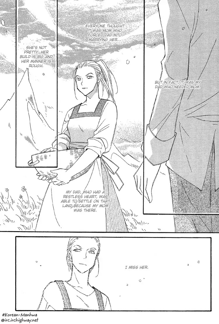 Ciel~the Last Autumn Story~ Chapter 4.3 page 10 - Chapter 4.3: Rosebud (3)