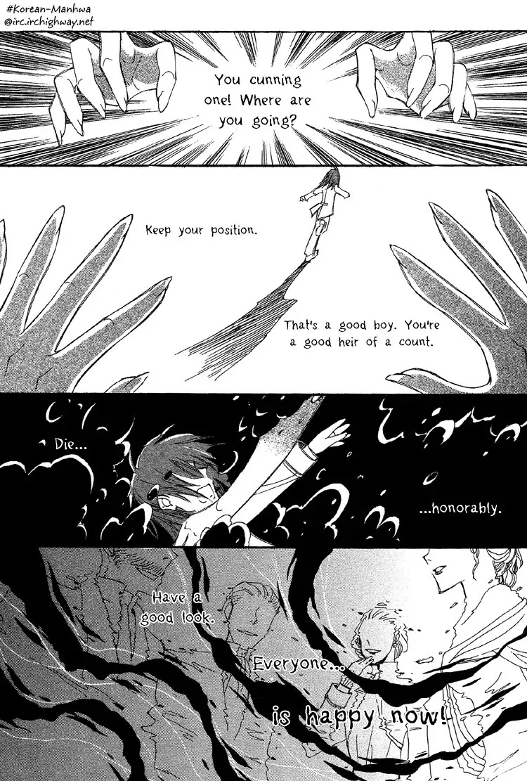Ciel~the Last Autumn Story~ Chapter 4.3 page 12 - Chapter 4.3: Rosebud (3)