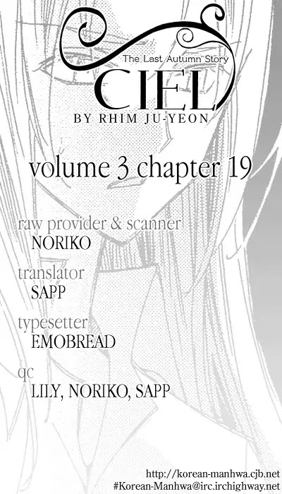 Ciel~the Last Autumn Story~ Chapter 4.3 page 25 - Chapter 4.3: Rosebud (3)