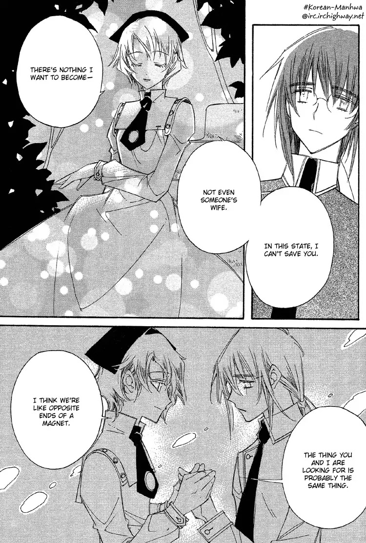 Ciel~the Last Autumn Story~ Chapter 4.3 page 8 - Chapter 4.3: Rosebud (3)