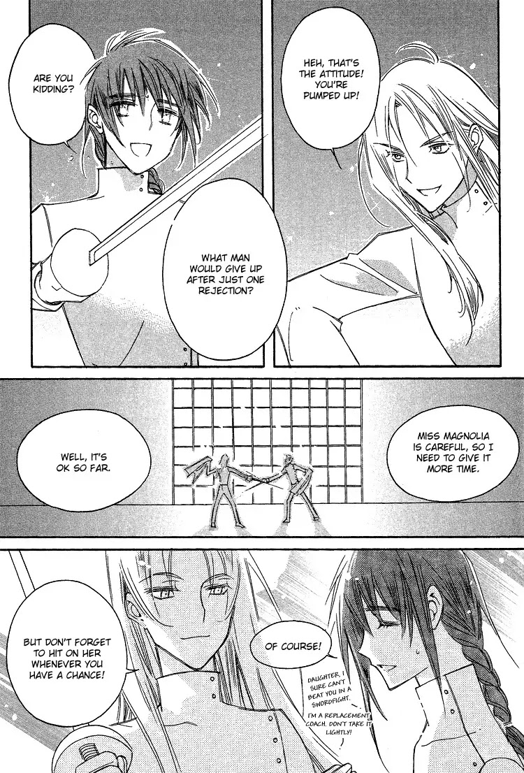 Ciel~the Last Autumn Story~ Chapter 4.4 page 8 - Chapter 4.4: Rosebud (4) + Extra