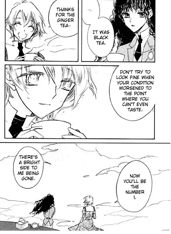 Ciel~the Last Autumn Story~ Chapter 4.5 page 14 - Chapter 4.5: Rosebud (5)