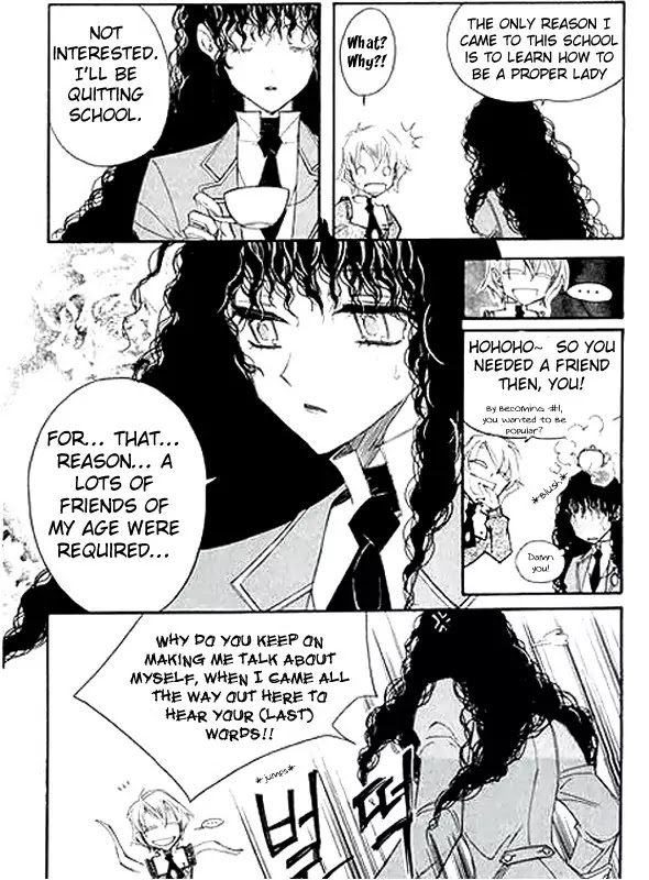 Ciel~the Last Autumn Story~ Chapter 4.5 page 15 - Chapter 4.5: Rosebud (5)