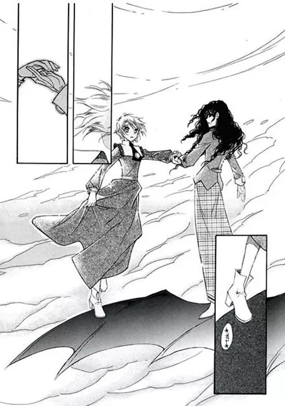 Ciel~the Last Autumn Story~ Chapter 4.5 page 27 - Chapter 4.5: Rosebud (5)