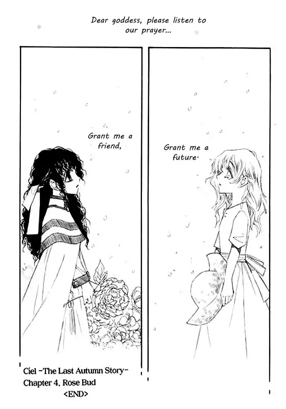 Ciel~the Last Autumn Story~ Chapter 4.5 page 46 - Chapter 4.5: Rosebud (5)
