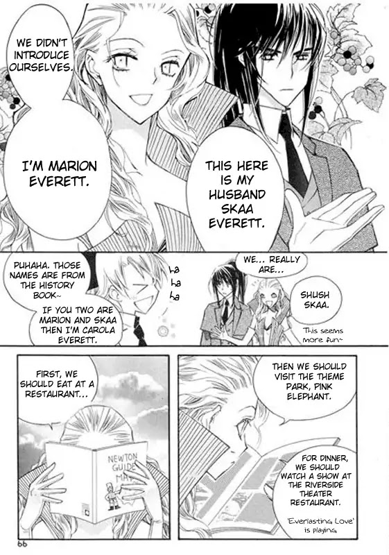 Ciel~the Last Autumn Story~ Chapter 5.1 page 15 - Chapter 5.1: Missing Link (1)