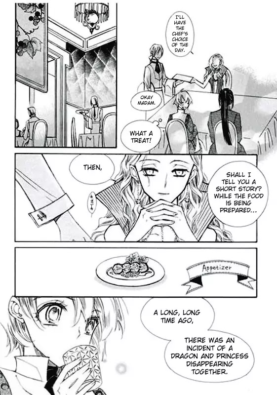 Ciel~the Last Autumn Story~ Chapter 5.1 page 17 - Chapter 5.1: Missing Link (1)