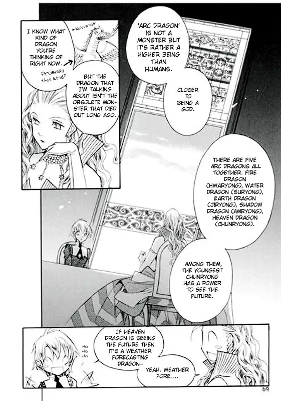 Ciel~the Last Autumn Story~ Chapter 5.1 page 18 - Chapter 5.1: Missing Link (1)